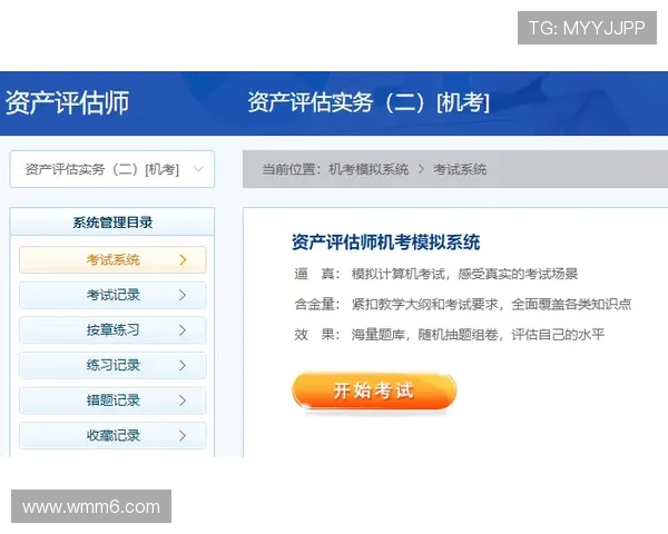 db体育入口的移动端体验：随时随地投注